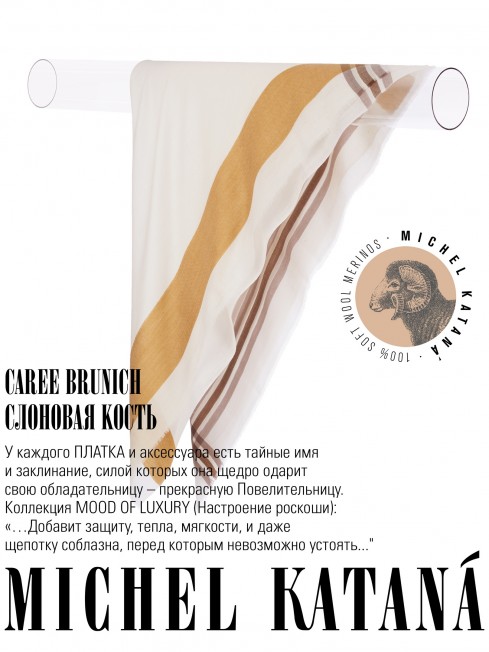 Платок Унисекс KV110-T.W70_W33/BRUNICH